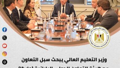 الحصاد الأسبوعي لأنشطة وزارة التعليم العالي والبحث العلمي 