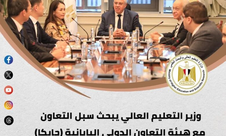 الحصاد الأسبوعي لأنشطة وزارة التعليم العالي والبحث العلمي 1 الحصاد الأسبوعي لأنشطة وزارة التعليم العالي والبحث العلمي