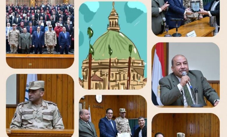 جامعة القاهرة تحتفل بتكريم طلابها المتميزين المشاركين في فترة المعايشة بالأكاديمية المصرية العسكرية