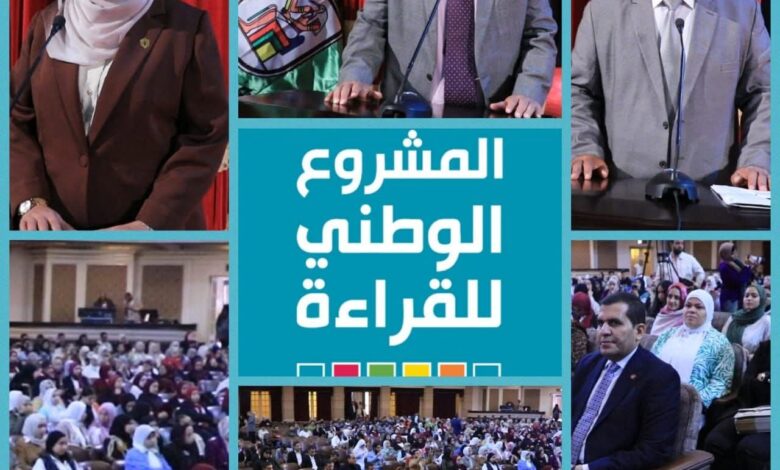 ندوة تثقيفية للطلاب بقاعة الاحتفالات الكبرى بجامعة القاهرة مع انطلاق فعاليات الموسم الخامس 1 ندوة تثقيفية للطلاب بقاعة الاحتفالات الكبرى بجامعة القاهرة مع انطلاق فعاليات الموسم الخامس