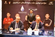 وزير الشباب والرياضة يشهد توقيع عقد رعاية أبطال مصر استعدادًا لأولمبياد لوس أنجلوس 2028