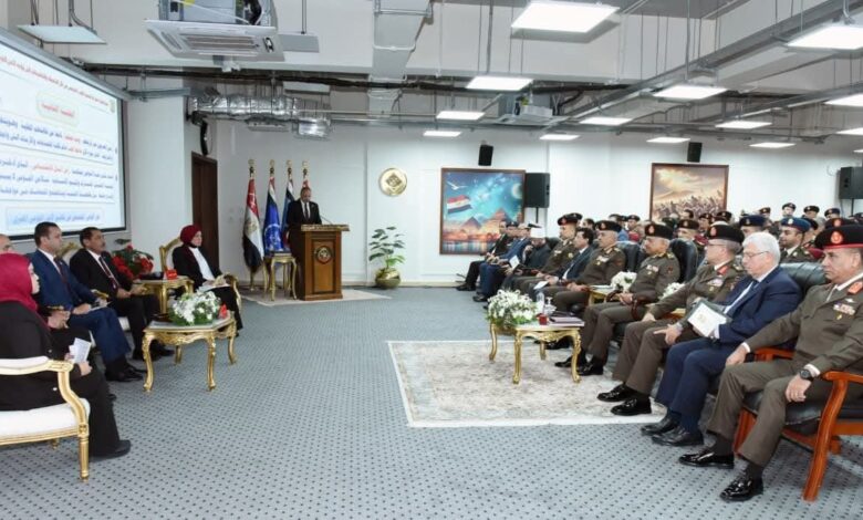 وزير الدفاع يشهد مناقشة البحث الرئيسي للأكاديمية العسكرية للدراسات العليا والإستراتيجية