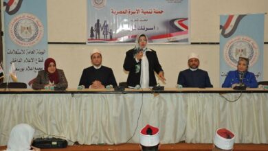 مجمع اعلام بورسعيد يطلق اولي فعاليات حملة "تنمية الاسرة ..استثمار لبكره "