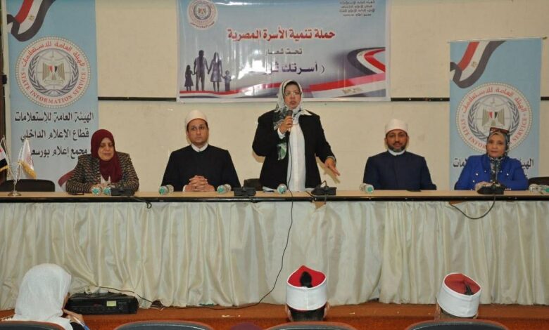 مجمع اعلام بورسعيد يطلق اولي فعاليات حملة "تنمية الاسرة ..استثمار لبكره " 1 مجمع اعلام بورسعيد يطلق اولي فعاليات حملة "تنمية الاسرة ..استثمار لبكره "