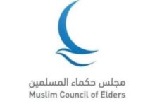 مجلس حكماء المسلمين يتضامن مع العراق ويعزِّي في ضحايا السيول والفيضانات في كردستان 18 مجلس حكماء المسلمين يتضامن مع العراق ويعزِّي في ضحايا السيول والفيضانات في كردستان