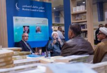 دعوة مشتركة لوحدة المسلمين" .. ندوةٍ لمجلس الحكماء بمعرض العراق الدولي للكتاب