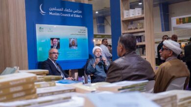 دعوة مشتركة لوحدة المسلمين" .. ندوةٍ لمجلس الحكماء بمعرض العراق الدولي للكتاب