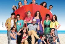 عودة عرض "العيال فهمت" على مسرح ميامي احتفالًا برأس السنة وعيد الميلاد