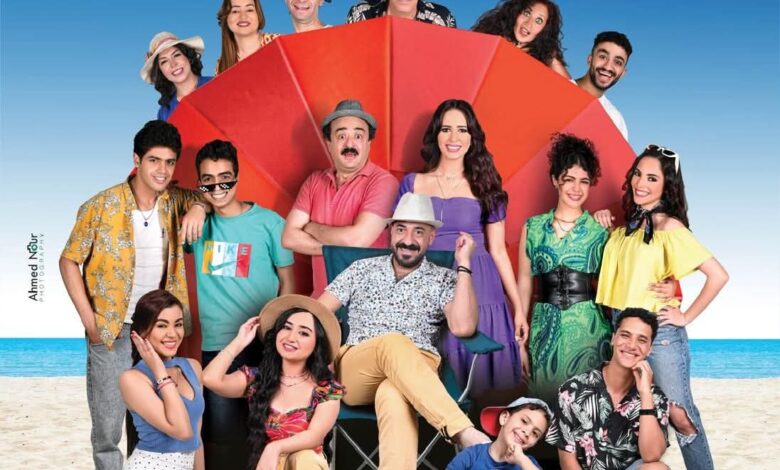 عودة عرض "العيال فهمت" على مسرح ميامي احتفالًا برأس السنة وعيد الميلاد 1 عودة عرض "العيال فهمت" على مسرح ميامي احتفالًا برأس السنة وعيد الميلاد