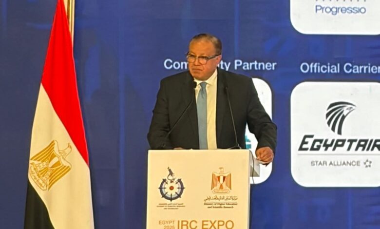 مشاركة الجهاز المصري للملكية الفكرية في فعاليات المعرض الدولي لتسويق مخرجات الأبحاث 2025 1 مشاركة الجهاز المصري للملكية الفكرية في فعاليات المعرض الدولي لتسويق مخرجات الأبحاث 2025