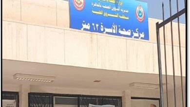 الصحة: تقديم 19.2 مليون خدمة طبية بالمنشآت الطبية في محافظة القاهرة 4 الصحة: تقديم 19.2 مليون خدمة طبية بالمنشآت الطبية في محافظة القاهرة