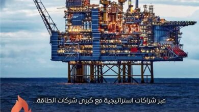 بالإنفوجراف..المركز الإعلامي لمجلس الوزراء: مصر تعزز إنتاج الغاز الطبيعي عبر شراكات استراتيجية مع كبرى شركات الطاقة 2 بالإنفوجراف..المركز الإعلامي لمجلس الوزراء: مصر تعزز إنتاج الغاز الطبيعي عبر شراكات استراتيجية مع كبرى شركات الطاقة