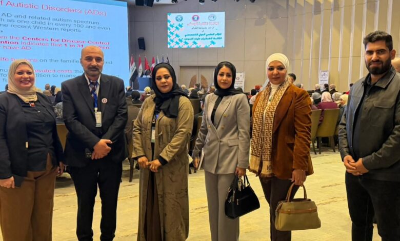 المركز العربي الأوروبي يشارك في المؤتمر العلمي الدولي التخصصي الثالث لإضطراب طيف التوحد 1 المركز العربي الأوروبي يشارك في المؤتمر العلمي الدولي التخصصي الثالث لإضطراب طيف التوحد