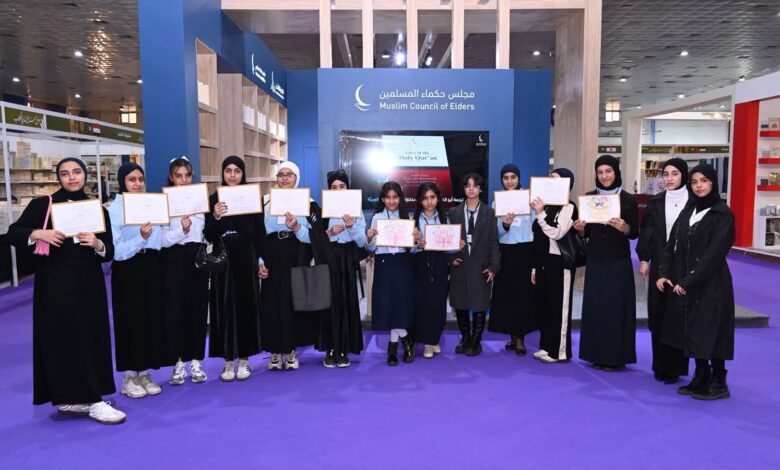 مجلس حكماء المسلمين يختتم بنجاح لافت مشاركتَه في معرض العراق الدولي للكتاب 1 مجلس حكماء المسلمين يختتم بنجاح لافت مشاركتَه في معرض العراق الدولي للكتاب