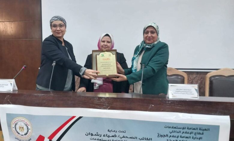 مجمع إعلام الجيزة يقيم ندوة توعوية بعنوان المشاركة الشبابية فى العمل الاهلى التطوعى 1 مجمع إعلام الجيزة يقيم ندوة توعوية بعنوان المشاركة الشبابية فى العمل الاهلى التطوعى