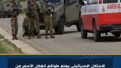 الاحتلال الإسرائيلي يمنع طواقم الهلال الأحمر من الوصول لأحد المصابين قرب قرية "أم صفا"