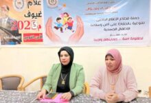 مجمع إعلام السويس: ينظم ورشة عمل لبحث دور الأسرة فى حماية الطفل من التحرش