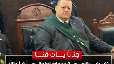 جنايات قنا تقضي بالسجن 3 سنوات لعاطل سرق أسلاك إنارة المقابر بنقادة