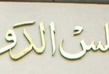 الإدارية العليا تقضي برفض الطعون على نتائج المرحلة الثانية وتصعد مرشحا بديلا طلخا