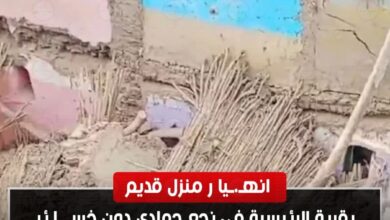 انهيار منزل قديم بقرية الرئيسية في نجع حمادي دون خسائر بشرية 5 انهيار منزل قديم بقرية الرئيسية في نجع حمادي دون خسائر بشرية