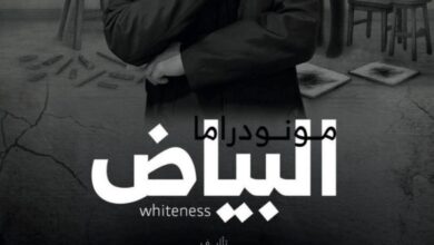 انفراد خاص: نزار السليماني يسطع في سماء المسرح السعودي ونجاحه يتخطى التوقعات