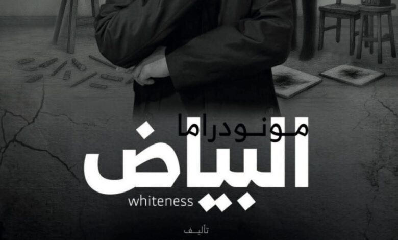 انفراد خاص: نزار السليماني يسطع في سماء المسرح السعودي ونجاحه يتخطى التوقعات