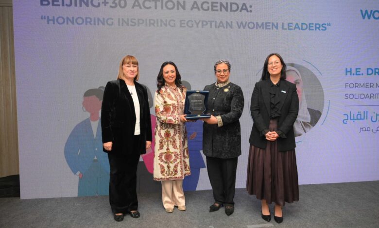 هيئة الأمم المتحدة تكرم الدكتورة نيفين القباج