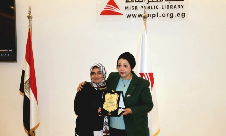 مكتبة مصر بالدقي تحتفل بتكريم المتميزين لعام 2025م في أجواء احتفالية تُجسد روح التقدير