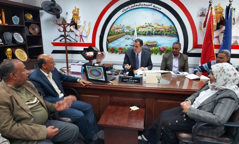 وكيل تعليم أسوان يعقد اجتماعًا بالقيادات  التعليمية لمناقشة مبادرة «يالا رياضة بالمدارس»