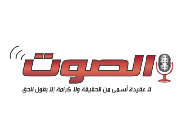 جريدة الصوت المصرية