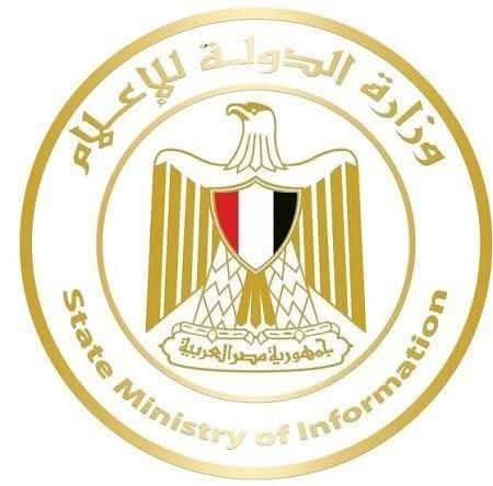 جريدة الصوت المصرية