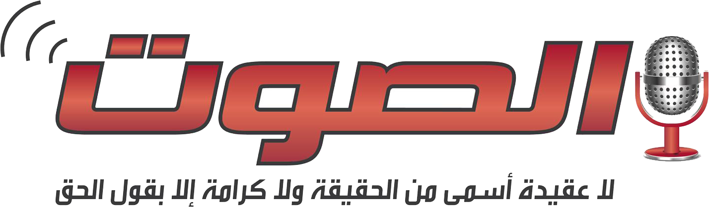 جريدة الصوت المصرية
