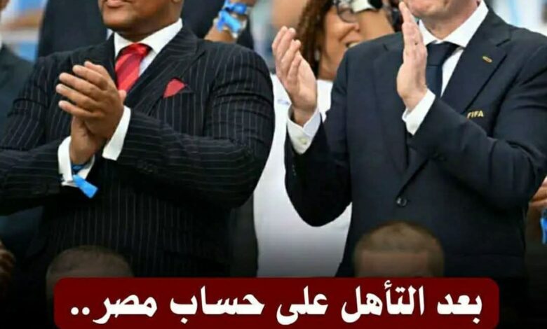 تحقيق أمريكي بشأن معاملات الاتحاد الأرجنتيني لكرة القدم يثير اهتمام الأوساط الرياضية