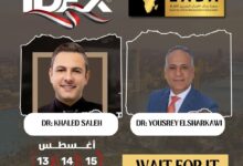 مصر تستعد لإطلاق ايدكس ٢٦ كمركز إقليمي لطب الأسنان 38 مصر تستعد لإطلاق ايدكس ٢٦ كمركز إقليمي لطب الأسنان