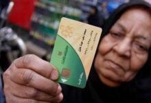 منظومة التموين الجديدة بين تنقية الدعم واتساع دائرة المتضررين 36 منظومة التموين الجديدة بين تنقية الدعم واتساع دائرة المتضررين