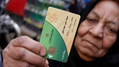 منظومة التموين الجديدة بين تنقية الدعم واتساع دائرة المتضررين