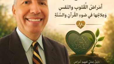 مرض الغرور... حين يخدع الإنسان نفسه"