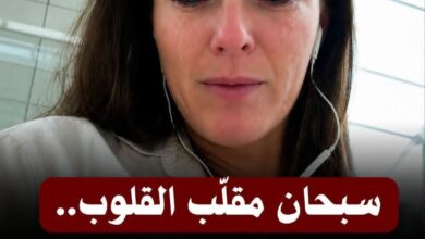 أجنبية تنهار بالبكاء بعد سماع الأذان لأول مرة...سبحان مقلّب القلوب