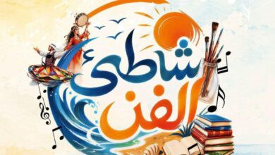 4أغسطس.. قصور الثقافة تطلق برنامج "شاطئ الفن" ببورسعيد